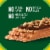 Nature Valley Peanut Butter Chocolate Wafer Bars Perspective: right