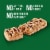 Nature Valley Turtle Sweet and Salty Nut Chewy Granola Bars Perspective: right