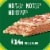 Nature Valley Strawberry Crispy Creamy Wafer Bars Perspective: right