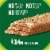 Nature Valley Crispy Creamy Wafer Bars, Honey Vanilla Flavored Snacks, Made with Whole Grain Perspective: right