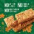 Nature Valley Pumpkin Spice Crunchy Granola Bars Perspective: right