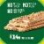 Nature Valley Lemon Crispy Creamy Wafer Bars Perspective: right