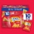 Bugles® Original Crispy Corn Snacks Multipack Perspective: right