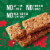 Nature Valley Apple Crisp Crunchy Granola Bars Perspective: right