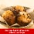 Betty Crocker™ Banana Nut Muffin Mix Perspective: right
