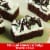 Betty Crocker™ Fudge Brownie Mix Perspective: right