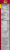 General Mills Tiny Toast Strawberry Cereal Perspective: right