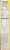 General Mills Cheerios Protein Oats & Honey Large Size Cereal Perspective: right