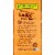 Nature Valley Sweet & Salty Nut Almond Granola Bars Perspective: right