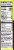Nature Valley Sweet & Salty Nut Toasted Coconut Chewy Granola Bars Perspective: right