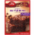 Betty Crocker Ultimate Fudge Hershey's Brownie Mix Perspective: right