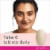 NeoCell Super Collagen Plus Vitamin C Tablets Perspective: right