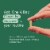 One a Day® Cognitive Support Capsules Perspective: right