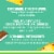 Sparkling Ice® Coconut Pineapple Flavored Sparkling Bottled Water Perspective: right