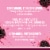 Sparkling Ice® Black Raspberry Flavored Sparkling Bottled Water Perspective: right