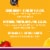 Sparkling Ice® Berry Lemonade Flavored Sparkling Bottled Water Perspective: right