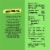 Popwell Lemon Lime Caffeinated Soda 12oz Can Perspective: right