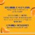 Sparkling Ice Cuties Orange Cream Sparkling Water Mini Cans Perspective: right
