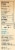 Sweet Earth Natural Foods Seitan Traditional Strips Perspective: right