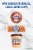 Kaukauna Port Wine Spreadable Cheese Perspective: right