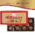 PANGBURN'S OF TEXAS Millionaires Milk Chocolate Covered Pecans and Honey Caramel Candy Gift Box Perspective: right