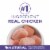 Purina ONE +Plus Adult Natural Hairball Control Dry Cat Food Real Chicken Perspective: right