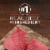 Purina ONE True Instinct Grain Free Wet Dog Food Classic Ground Real Beef & Wild Caught Salmon Perspective: right