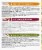 Beneful Superfood Blend Wet Dog Food Variety Pack - 6 ct Perspective: right