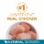 Purina ONE Tender Selects Adult Natural Dry Cat Food Real Chicken Perspective: right