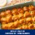 Pillsbury Grands! Flaky Sweet Hawaiian Biscuits Perspective: right