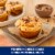 Pillsbury Grands! Limited Edition Pumpkin Spice Rolls with Pumpkin Spice Icing Perspective: right