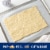 Pillsbury Original Crescent Dough Sheet Perspective: right