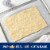 Pillsbury™ Original Crescent Refrigerated Dough Sheet Perspective: right
