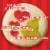 Pillsbury Ready to Bake! Dr. Seuss The Grinch Shape Sugar Cookie Dough Perspective: right