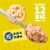 Pillsbury™ Eat or Bake Salted Caramel Apple Cookie Dough Perspective: right