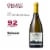 Chalone Vineyard Chardonnay California White Wine Perspective: right