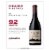 Chalone Vineyard Estate Grown Pinot Noir California Red Wine Perspective: right