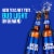 Bud Light Beer Perspective: right