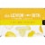 Ritas™ Lemon-Ade-Rita Sparkling Margarita Perspective: right