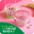 Kashi Strawberry Banana Smoothie Loops Cereal Perspective: right