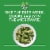 Green Giant Simply Steam Broccoli & Cheese Sauce Perspective: right