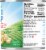 Green Giant® Steam Crisp® Super Sweet White Corn Perspective: right