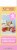 Calico Critters® Country Bathroom Set Perspective: right