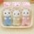 Calico Critters® Marshmallow Mouse Triplets Playset Perspective: right