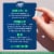 Move Free Joint Health Advanced Plus MSM Tablets Perspective: right