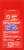 Schiff MegaRed Superior Omega-3 Krill Oil Softgels 500mg Perspective: right