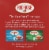 Red Rose English Breakfast Tea Single Serve Pods Perspective: right
