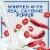 Philadelphia Buffalo Style Whipped Cream Cheese Spread Perspective: right
