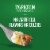 Marie Callender's Beef Shepherd's Pie Frozen Meal Perspective: right