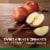 Marie Callender's Apple Pie Frozen Dessert Perspective: right